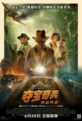 第9集 07:30 黑白剧照